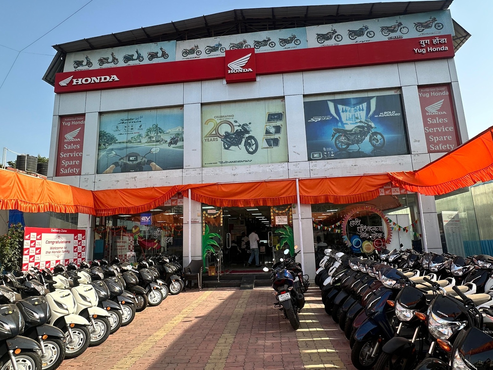 Yug Honda Wakad